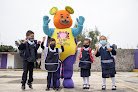 Negocio Centro De Atención Y Desarrollo Infantil